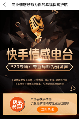 快手秒刷24小时在线，子萧业务平台，精准投放的全境通路