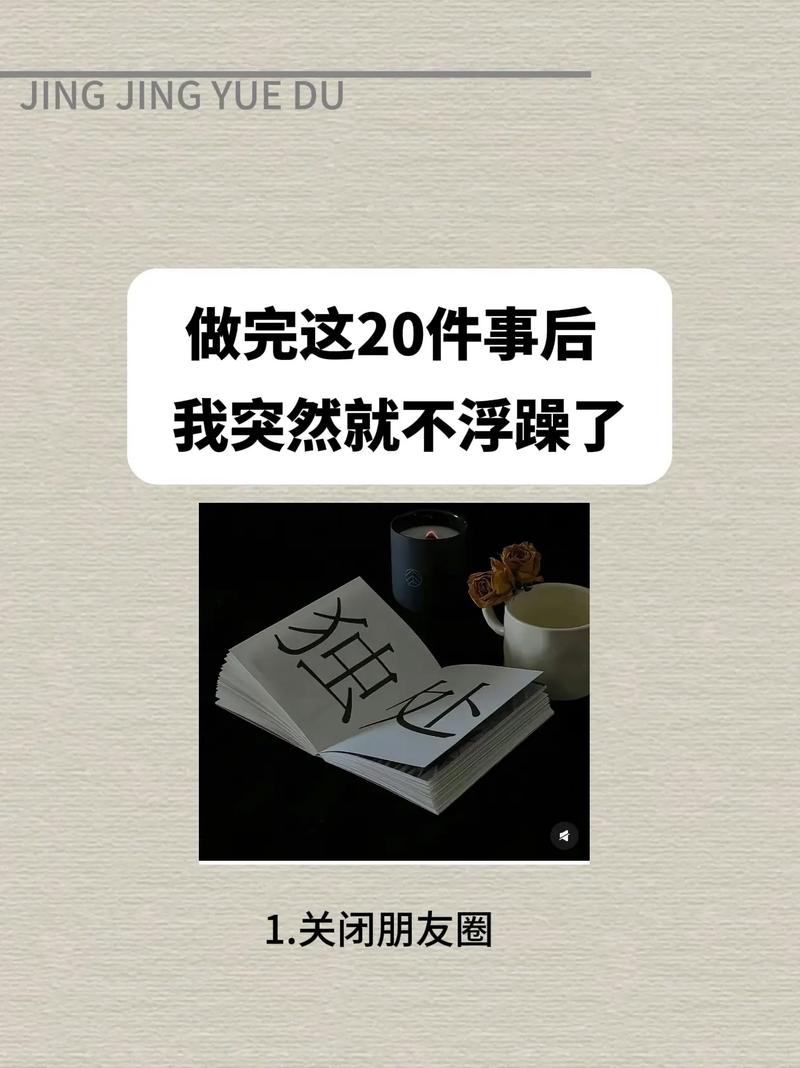 抖音刷屏不焦虑?这些小技巧让你轻松告别刷屏恐惧!