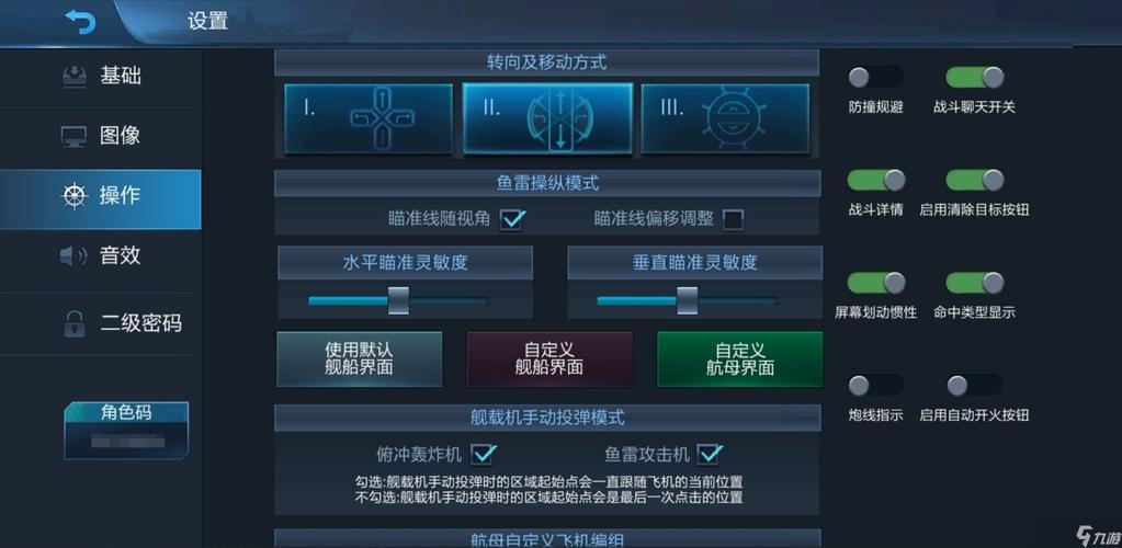 电脑配置指南，让LOL游戏轻松运行