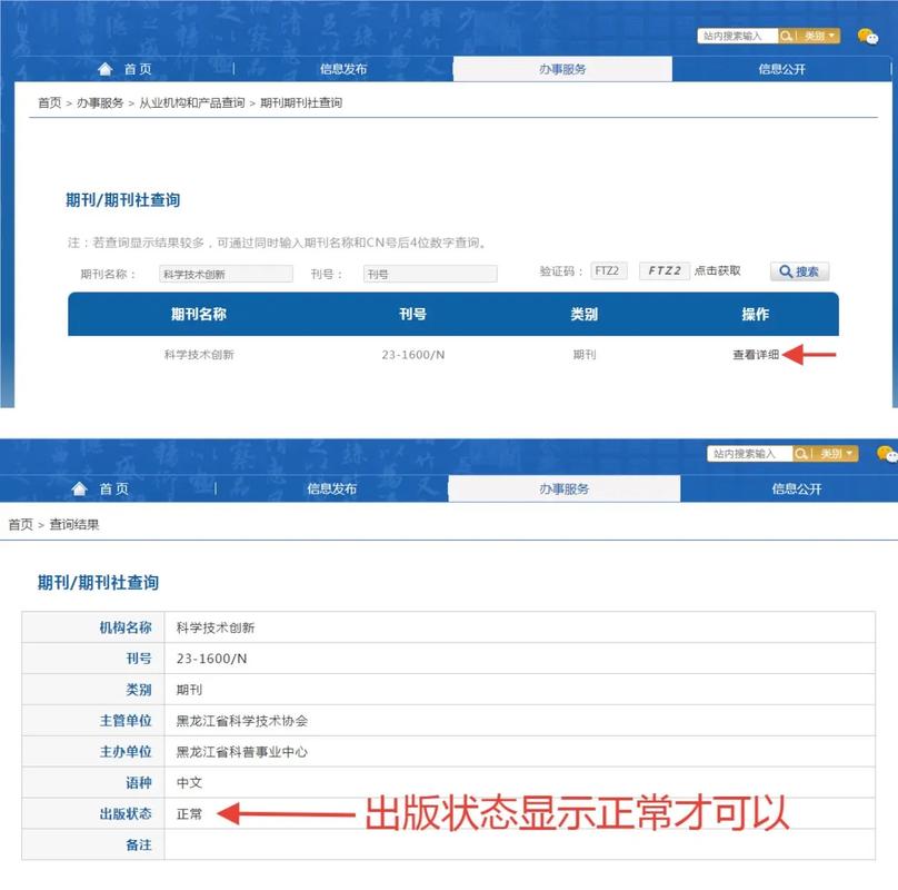 网络百度查询，自媒体作者的未来指南