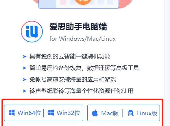 解决iPad2连接笔记本电脑的常见问题