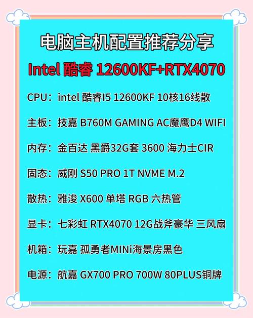 216年电脑配置全解析，从核心处理器到显卡，Everything You Need to Know