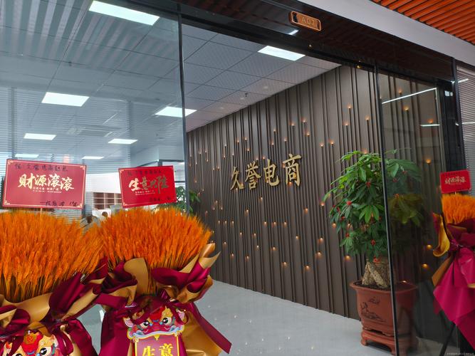 广西壮族自治区桂林大聪网络技术有限公司，专业招聘，机会 awaits！