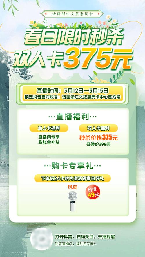 抖音24小时自助业务平台，高效秒杀助力内容营销