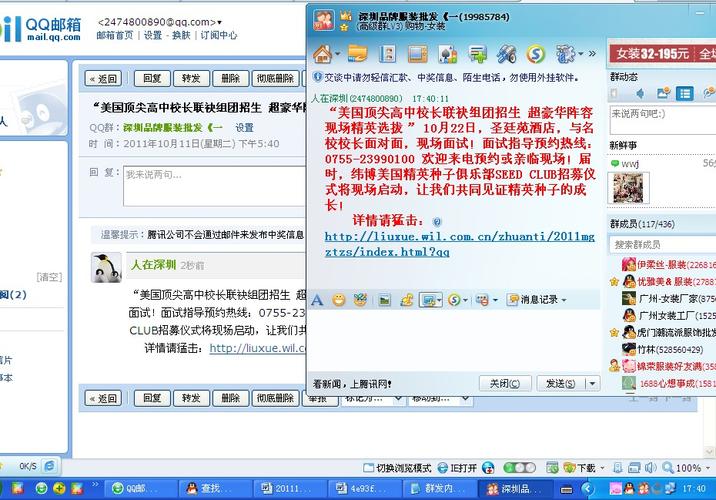 如何成功推广辽源网络小说？