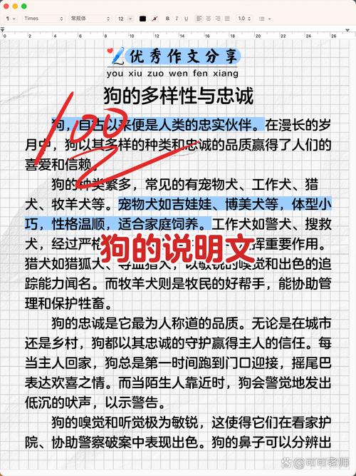 天狗抖音代是指抖音的一个代号或平台名称，具体含义需要根据天狗的官方解释或背景来确定。然而，如果你指的是抖音的官方相关网站，以下是一些免费播放量的网址推荐