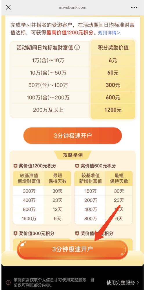 如何选择适合你的自助分红建站