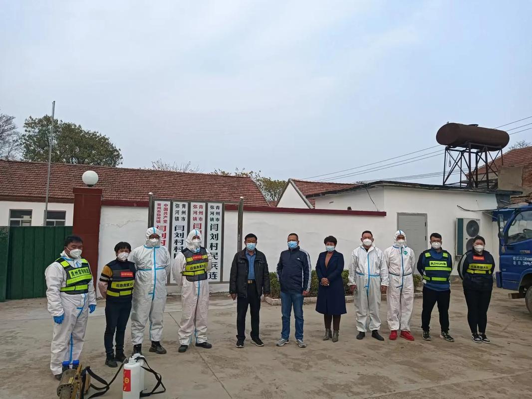 青州疫情最新动态