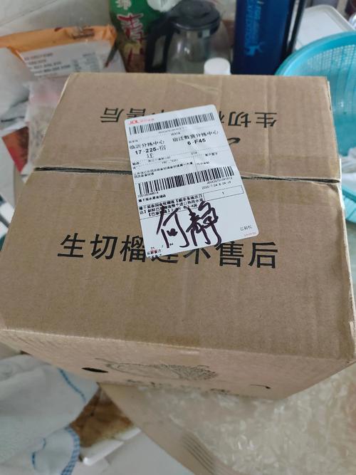 抖音引流刷，京东快递西安业务_快手