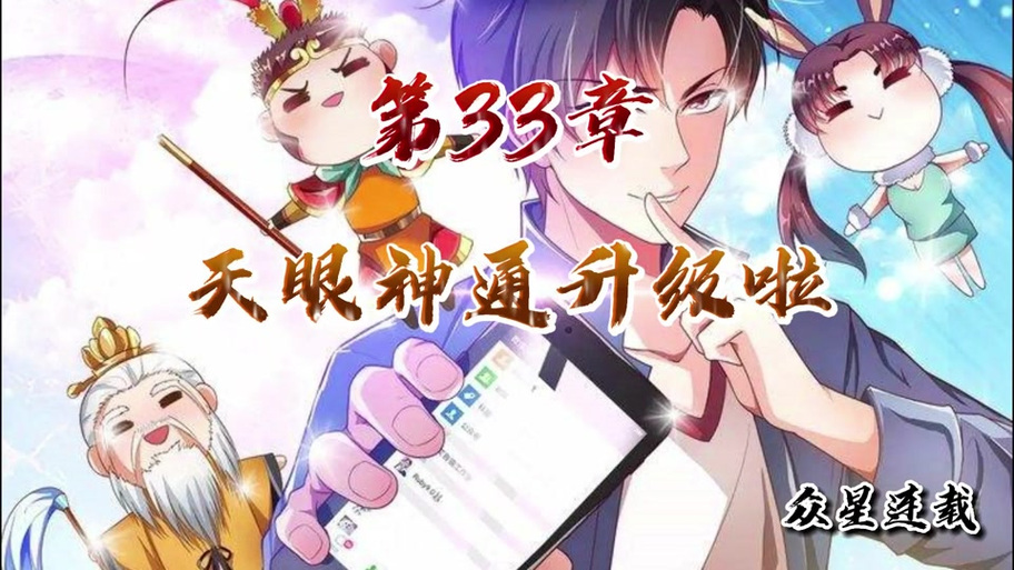 抖音刷量秒变神手,爱粉代刷必看指南