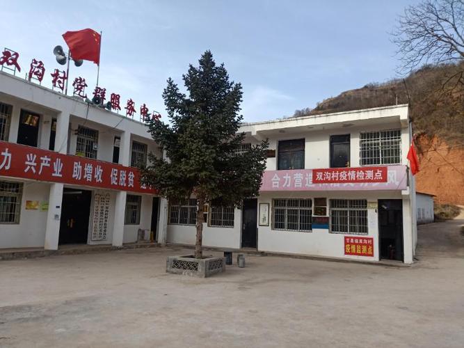 金域深处的疫情,甘泉镇如何应对?