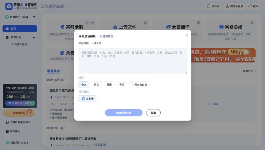 盐城网络微信公司电话指南