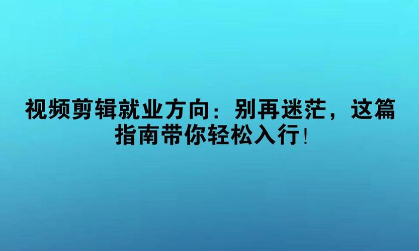 专业代理双击刷赞 看完这篇指南你可能会想,这些专业团队真的能让你轻松成为短视频行业的大神吗?
