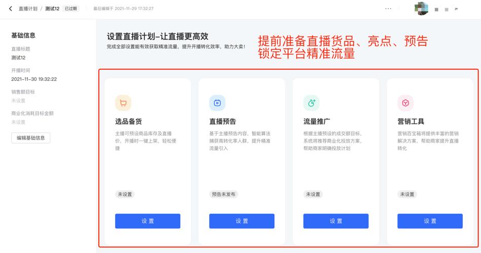开启精准互动的快手品牌，LinearX秒杀与赞互动指南