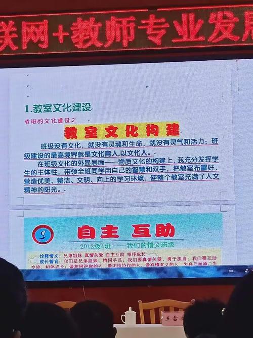 莱州网站建设效果，莱州文化与教育的数字化传承
