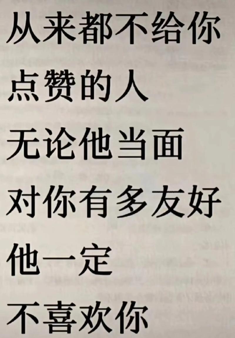 你的点赞，或许就是你的免费体验