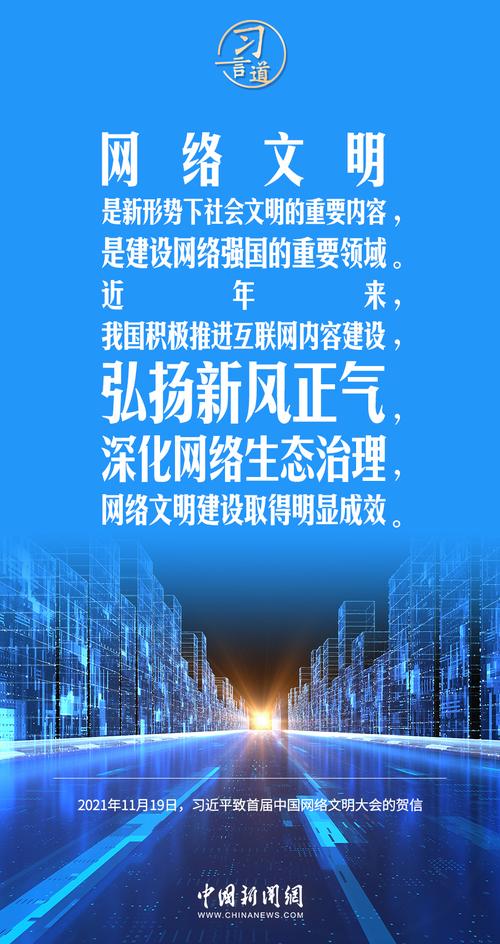 构建网络空间的家国情怀，黑龙江网站建设之路