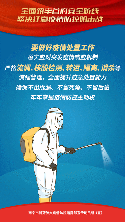 广西疫情防控最新动态，从疫情到旅游，你必须知道的真相