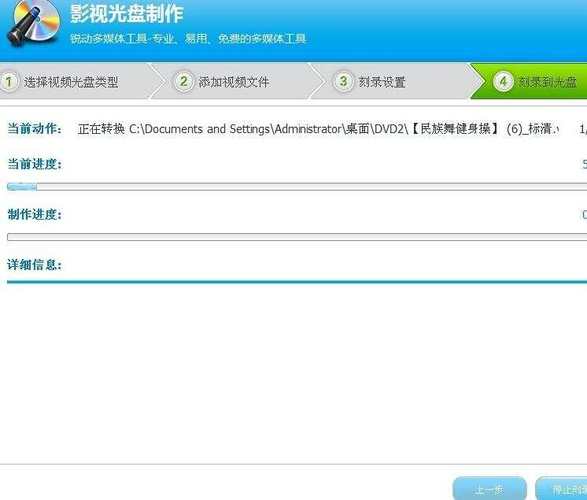 电脑如何刻录光盘
