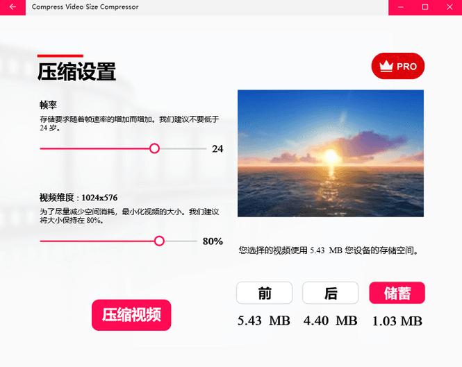 PC配置,让视频制作更高效
