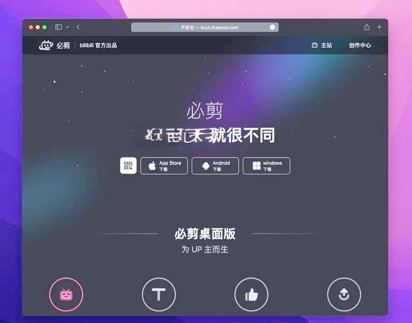 PC配置，让视频制作更高效