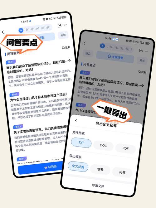 如何在抖音上高效刷赞和发红包？这些技巧绝对值得！