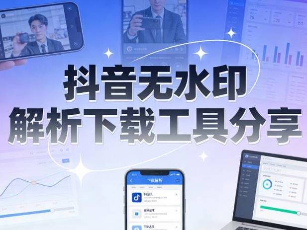 如何轻松获取抖音刷赞和快手免费版下载？全面解析这两个平台！