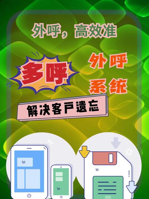 如何让电话销售成为你的网络推广新武器？