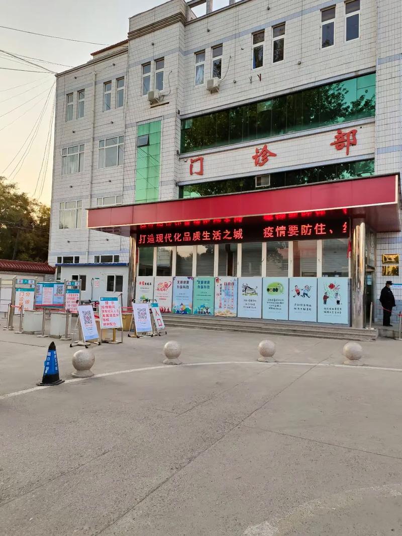高碑店医院疫情最新消息，指南与应对措施