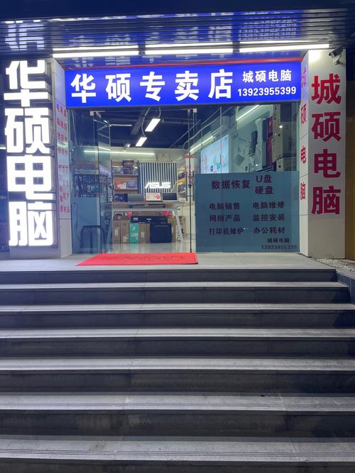 电脑城推荐,百脑汇电脑城,中关村电脑报价网,让您的电脑更高效,更安心!