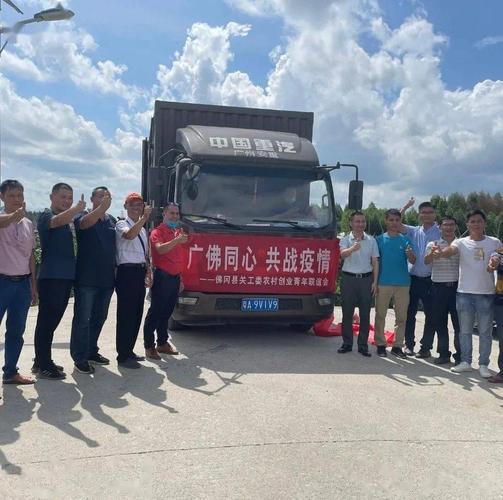 佛冈疫情，挑战与希望