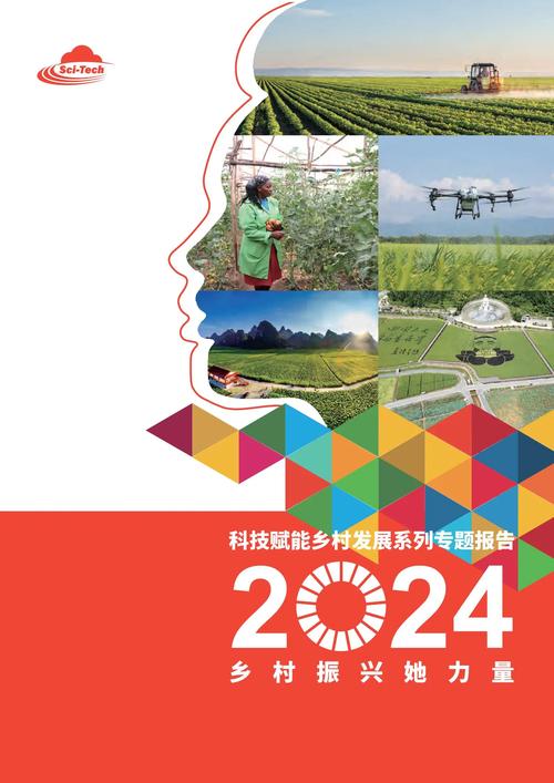 婺源，农业特色村的未来，科技助力发展！