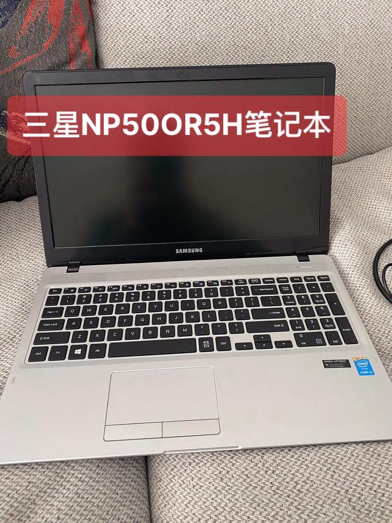 三星笔记本电脑价格解析