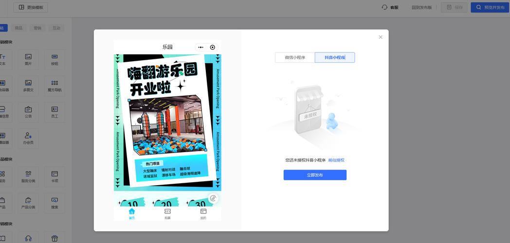如何进行线下Plus会员激活?