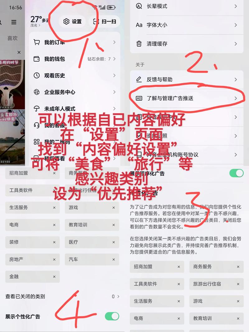 如何利用抖音的大神效应，吸引更多人关注你的内容
