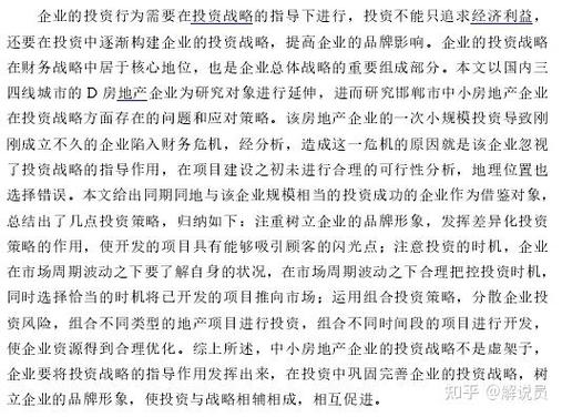 邯郸网络优化公司排名指南