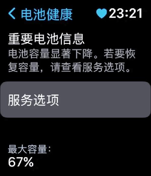 三星平板电脑自动关机的原因来了！