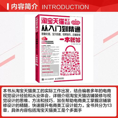 图形处理指南，从入门到精通