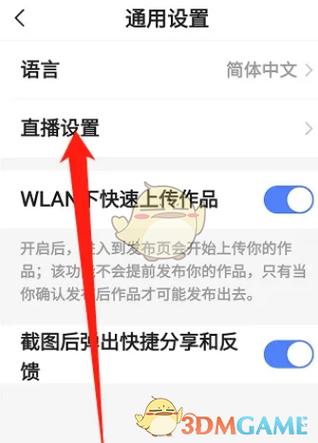 慢视频优化工具之快手秒app与KOLs工具，高效曝光的必修课
