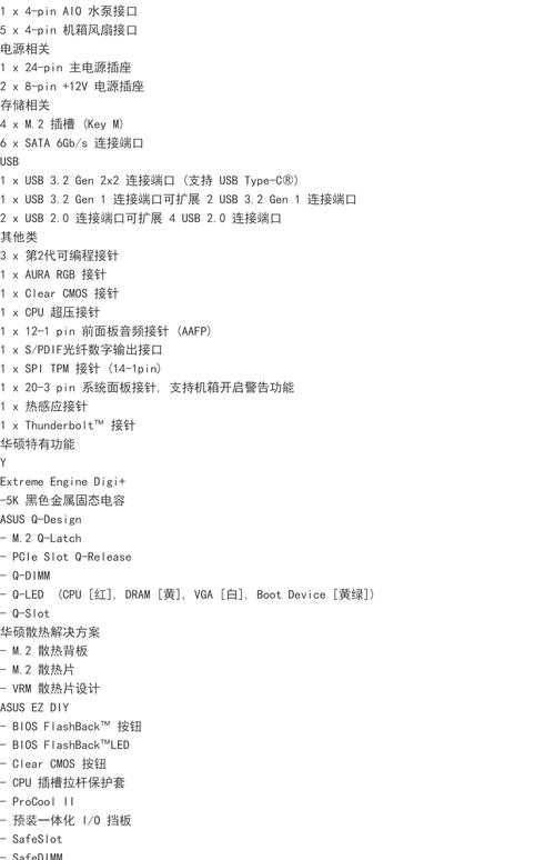 用电脑刺绣机测试电脑游戏性能,硬件配置与优化指南