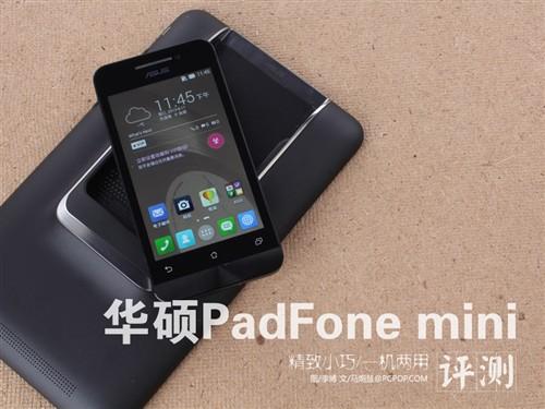 高性价比台式电脑,豌豆荚电脑官方下载指南