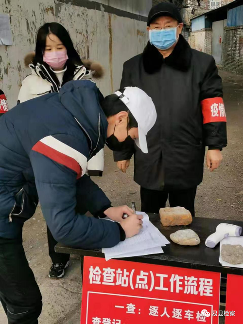 易县西陵疫情最新消息，防控指南来了！