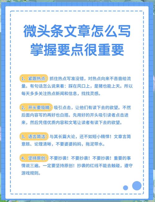 如何撰写高质量的网络推广内容?从低到高,提升内容质量的1个方法