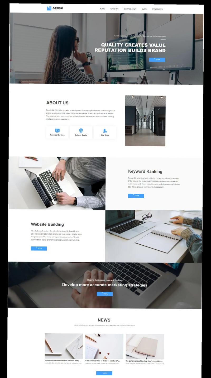 安家堡网站建设指南，打造专业、高效、美观的 digital presence