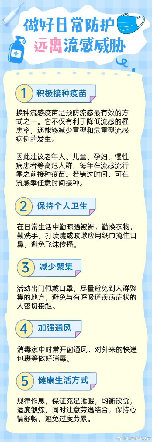 辽宁省最新疫情最新消息，指南与健康提示