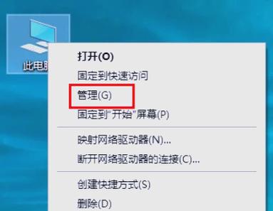 电脑显卡驱动问题与解决指南