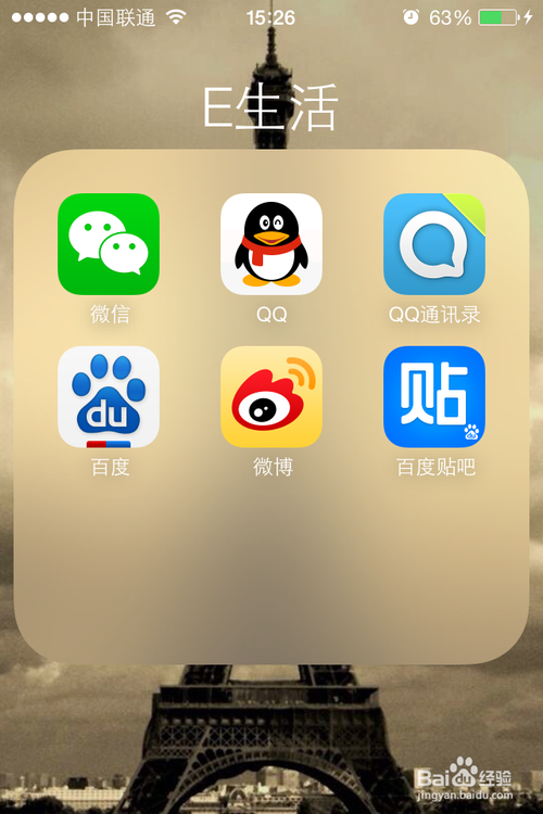 为什么用户点击你的内容？