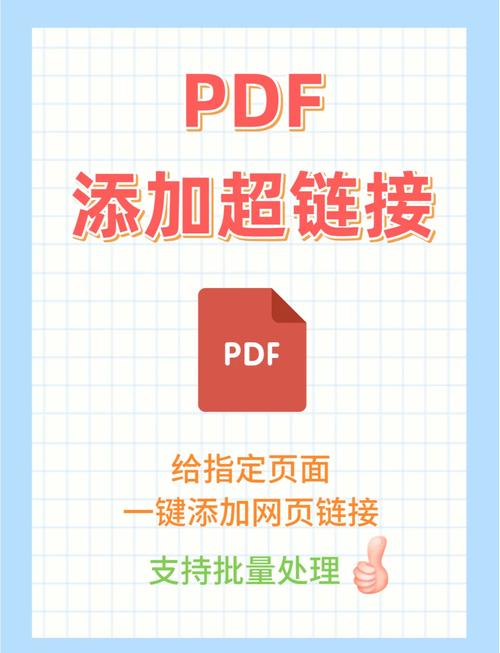 如何成功利用网络推广链接