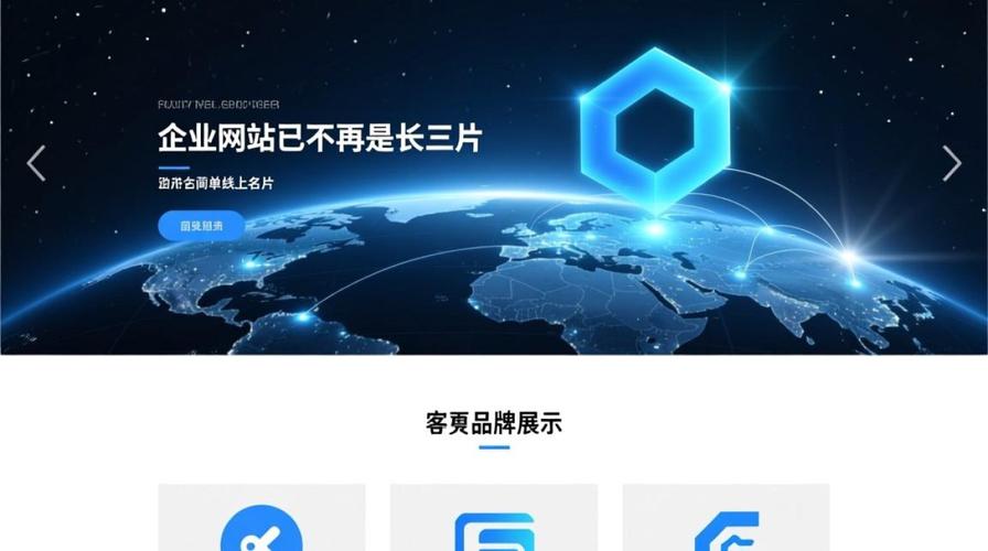 合肥高端网站建设，选择与发展的最佳选择