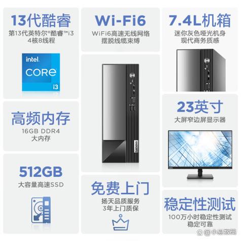 顶级配置台式电脑，提升性能的不二之选